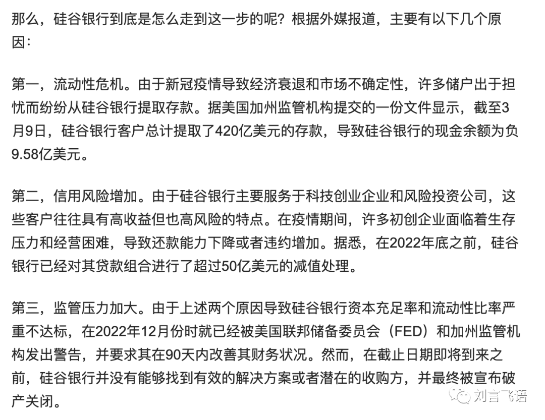 文心一言:难以理解上下文,及一个猜测