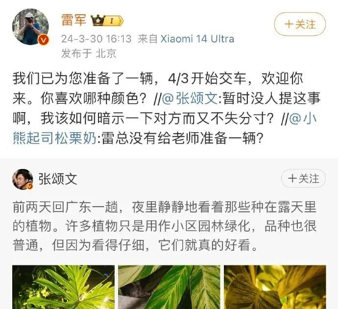 璩静当“网红”,给公关圈传递啥信号?