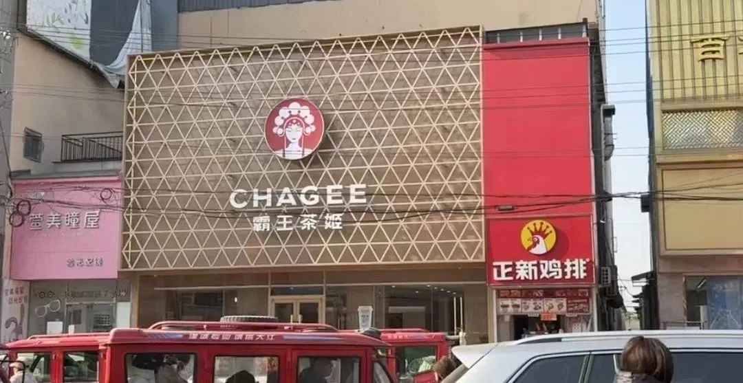 正新鸡排往蜜雪和沪上&ldquo;牙缝&rdquo;里开店？穷疯了&hellip;&hellip;