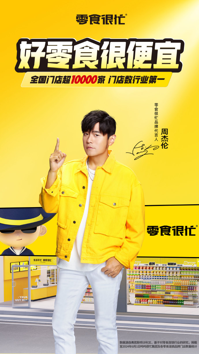价值时代来临:品牌代言如何翻开新篇章?