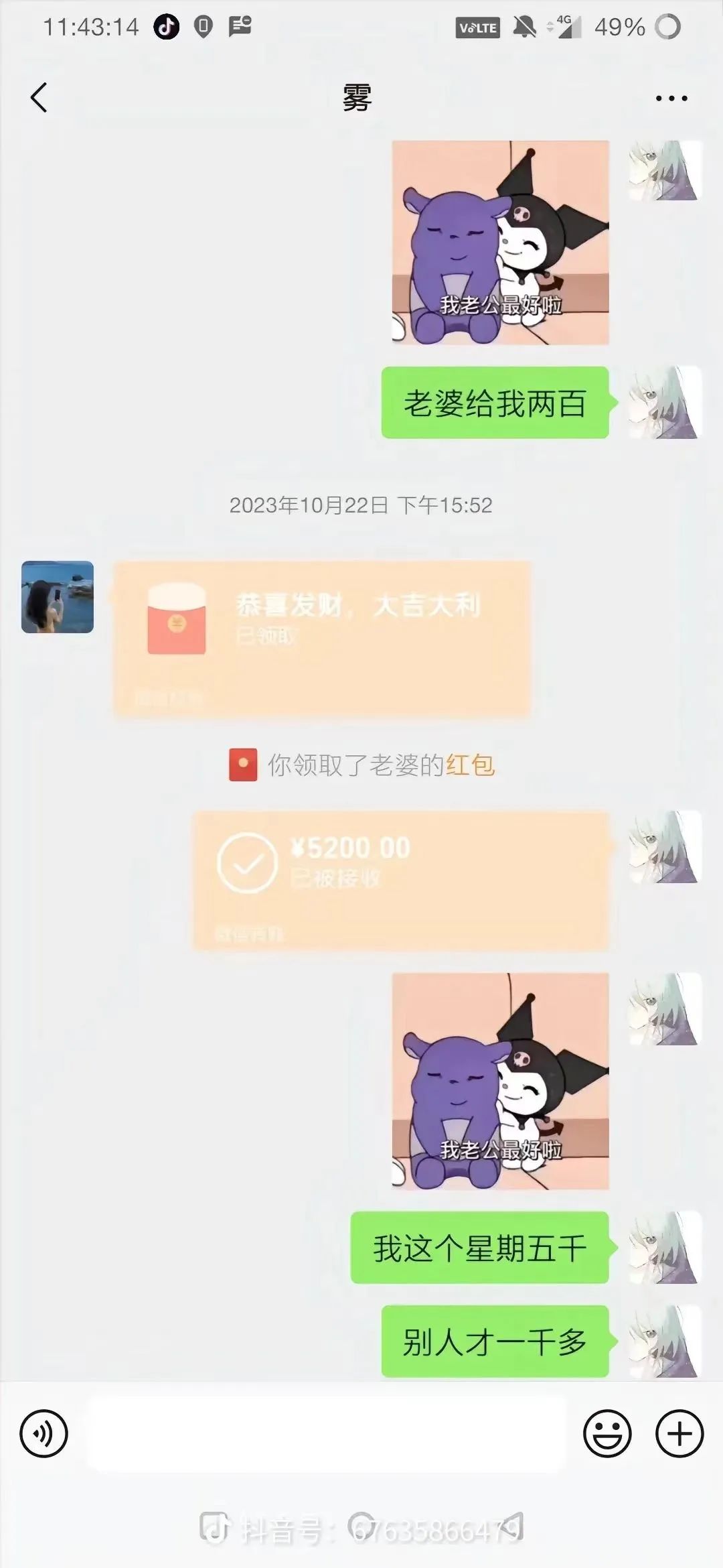 发空包祭胖猫,这些品牌门店有多离谱?