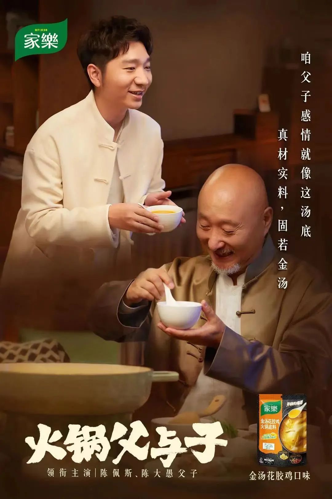 这个冬天好冷,但这波火锅季操作很暖!