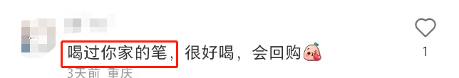 打假小润发的后续瓜!网友建议查查这“国民顶流”...