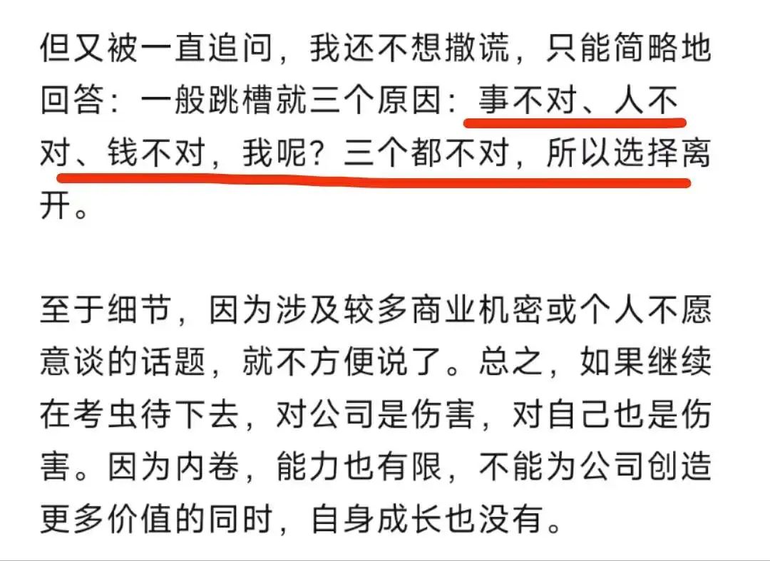 又一知名教育公司倒闭!张雪峰们让考研赛道“变天”