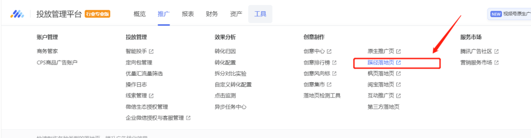 转化率显著提升48%!只因我多点了这一个按钮