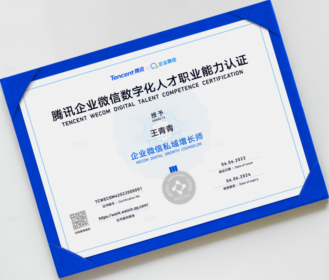 月薪6万还被企业疯抢,2022这类私域人才火了