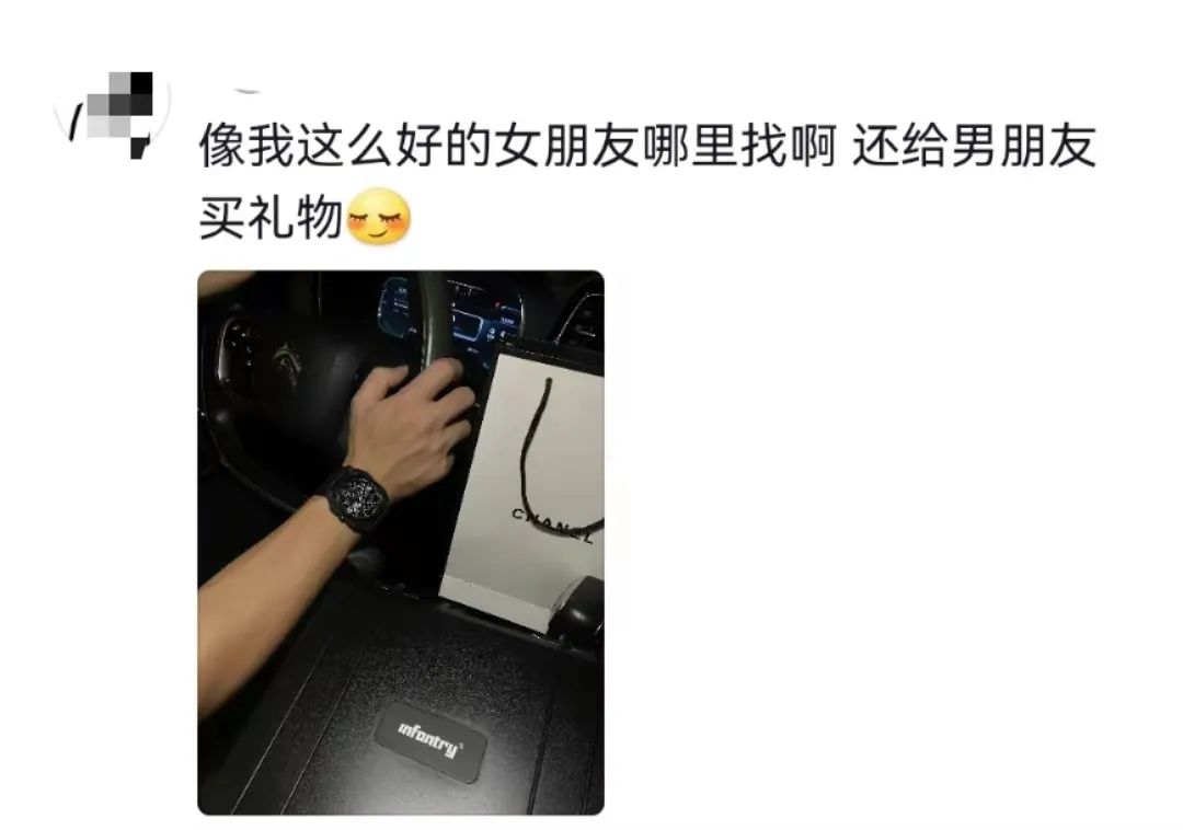 晒女友的美腿玉足?这品牌离了个大谱!