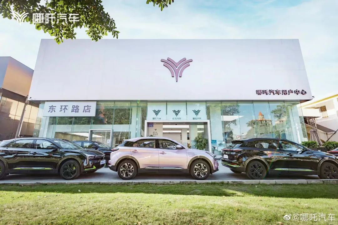 2023新势力&ldquo;温情&rdquo;出击，哪吒汽车从平凡生活中发现不平凡！