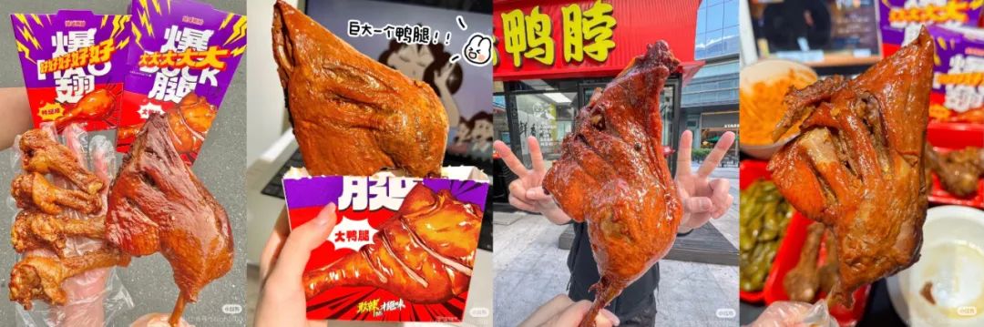 你的年轻化为什么不灵?来看看绝味鸭脖的高分答案