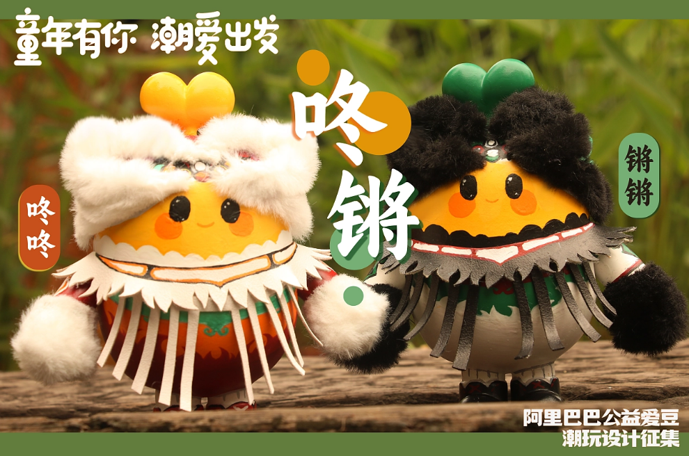 将乡村美育与潮流设计结合,做公益也可以这么好玩?