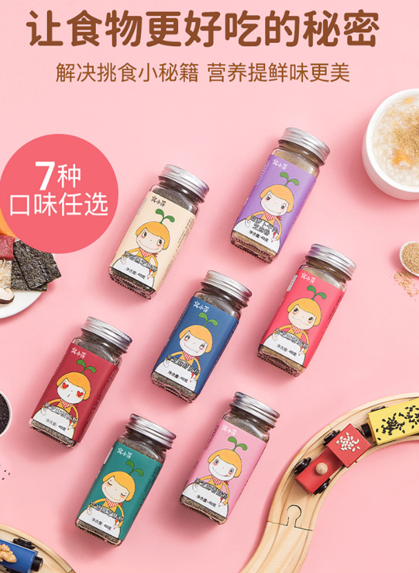 如何实现从人带品到品带人的转化?3个品牌结合自身优势资源的3种打法!
