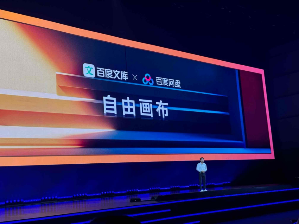 超级有用的AI创作新物种来了，一块自由画布，就能搞定一切