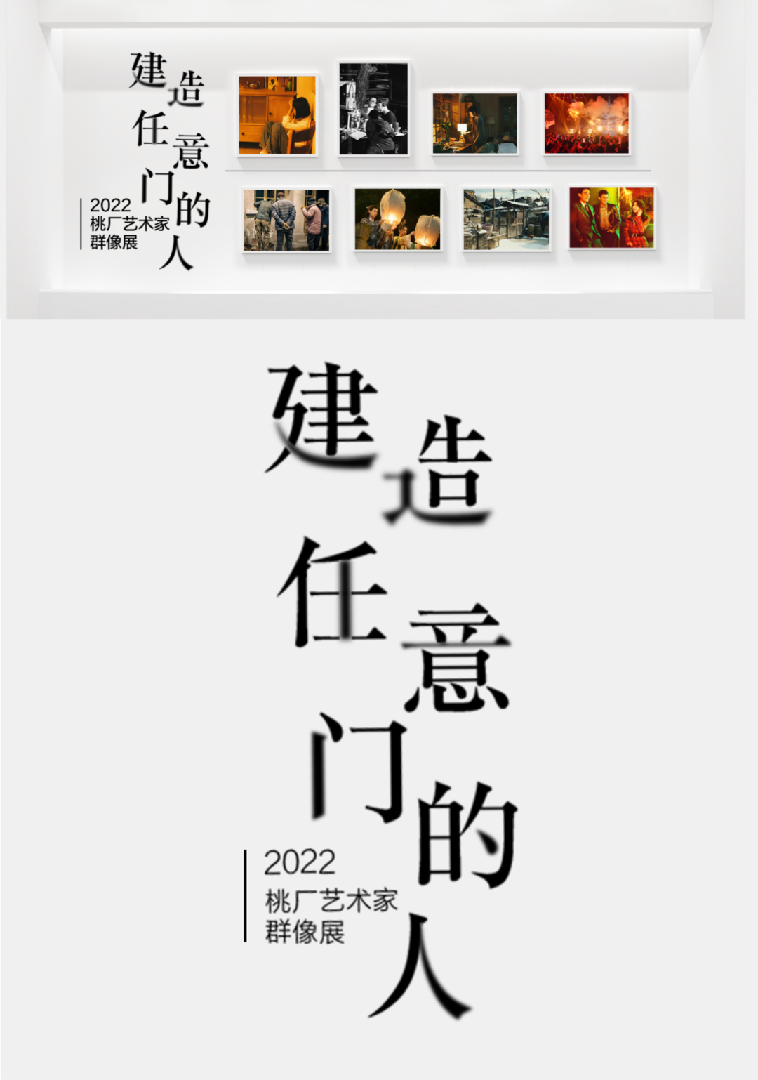 我从一场线上展览里，找到了爱奇艺总有好内容的答案