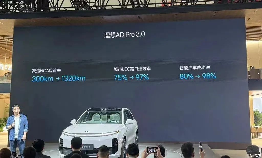 2024北京车展来了!自主品牌成“流量担当”!