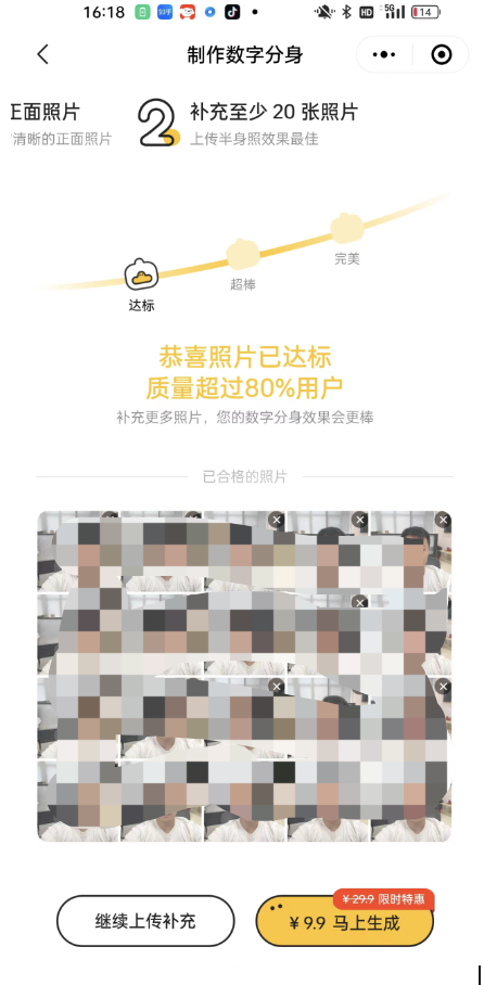 这个小程序,让海马体慌了