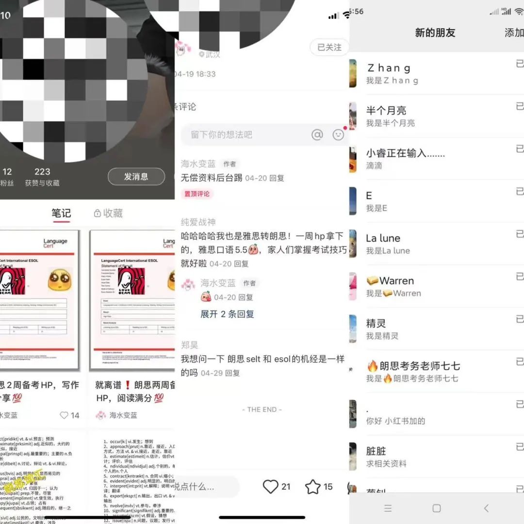 小红书干货 | 9个粉丝也能精准引流，看完这篇你就懂了！