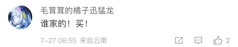 12句话疗文案，极度舒适~