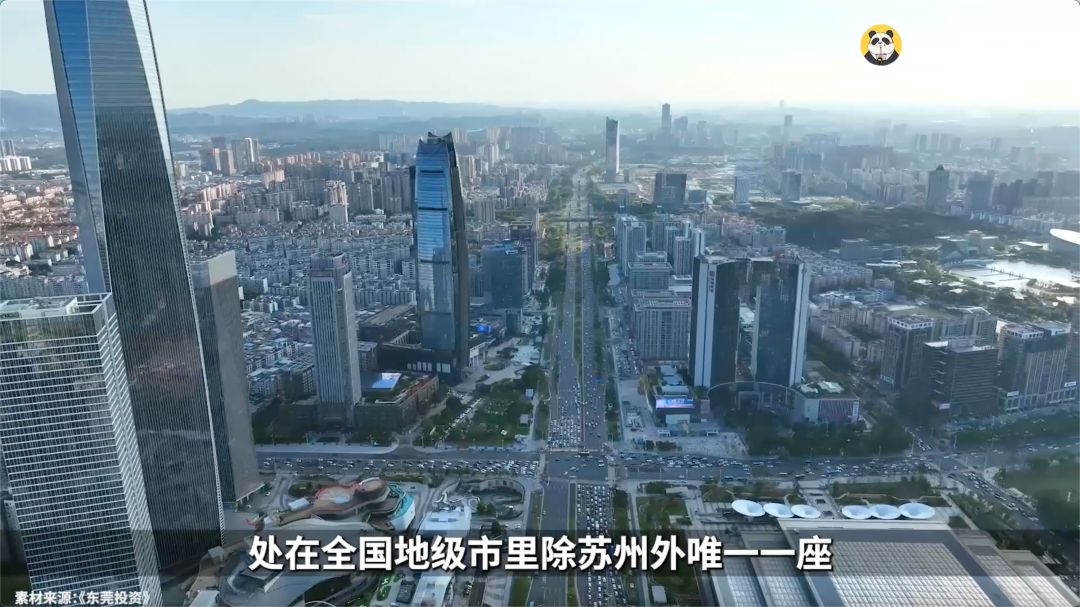 把零食价格打下来,东莞凭什么?