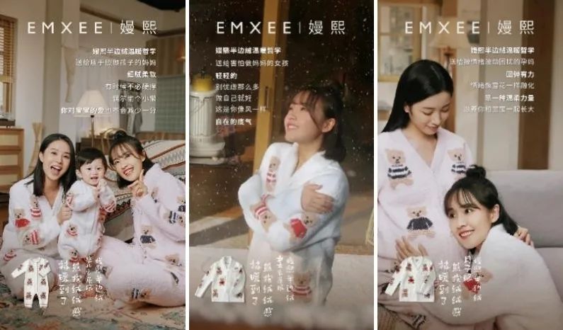 她营销“宠爱”新范本,看嫚熙如何“反重力”出圈