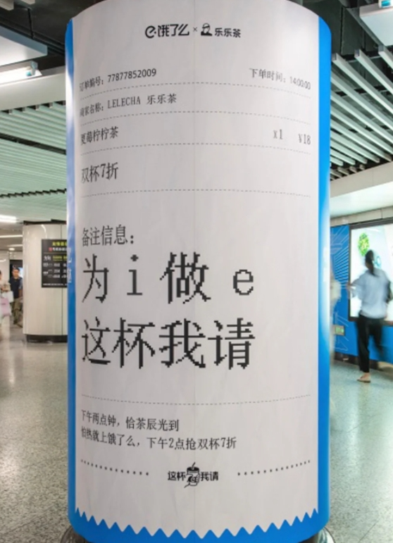 哈哈哈哈哈这文案谁写的啊!!!