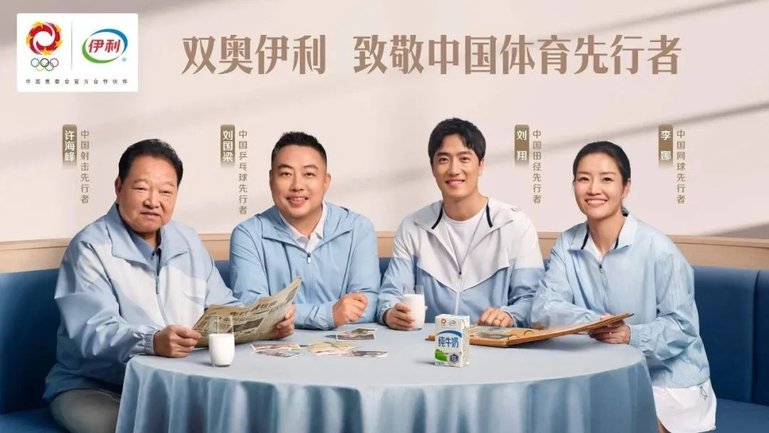 翻红的刘翔,商业巨头排队疯抢!