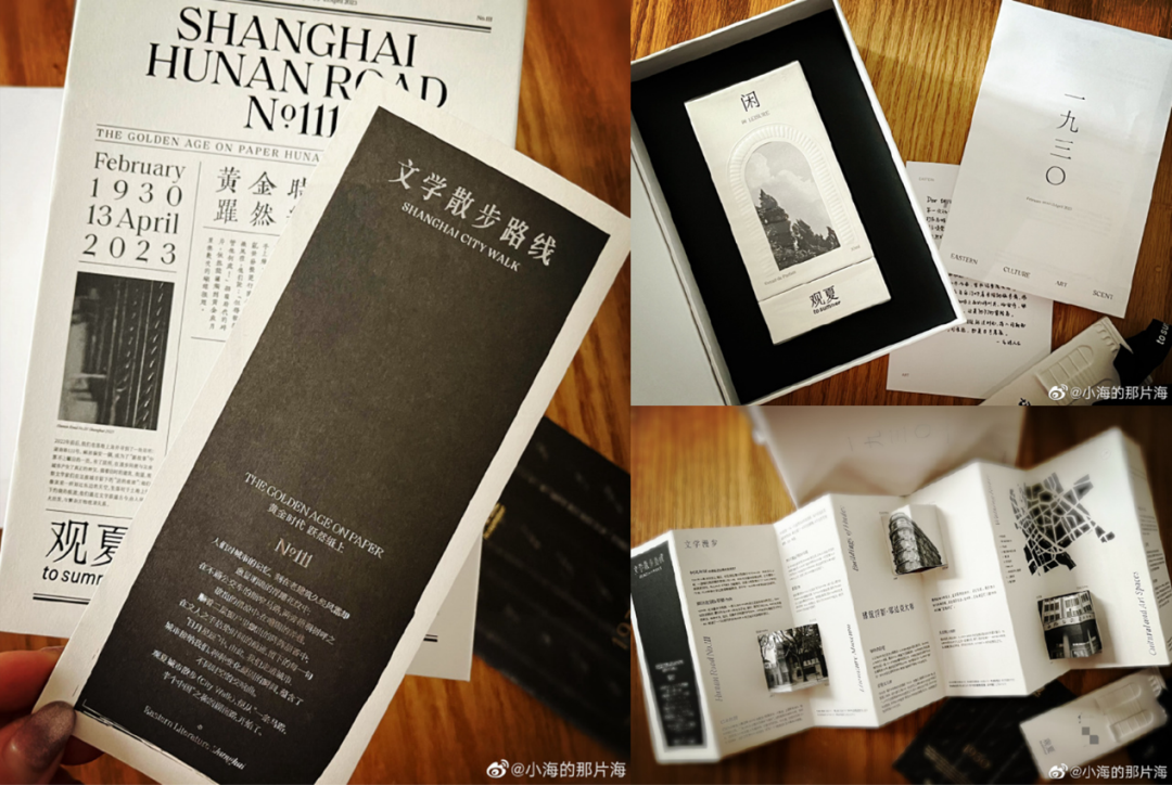 洞察 | 求新的消费品牌们正在向老建筑要灵感