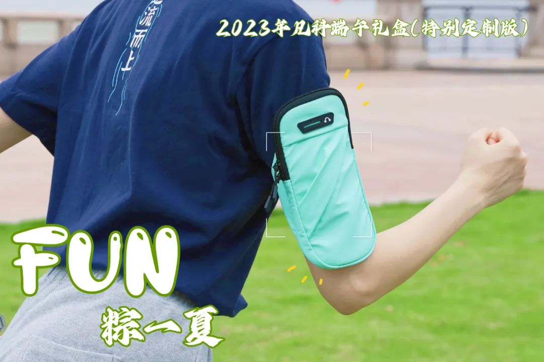 2023端午礼盒创意出炉,这届品牌越来越卷了!