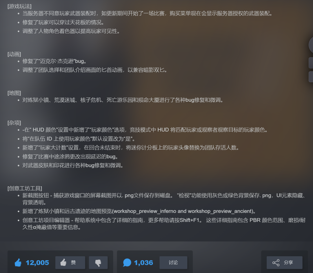 CS2 上线一个月后,子弹还需要再飞一会儿