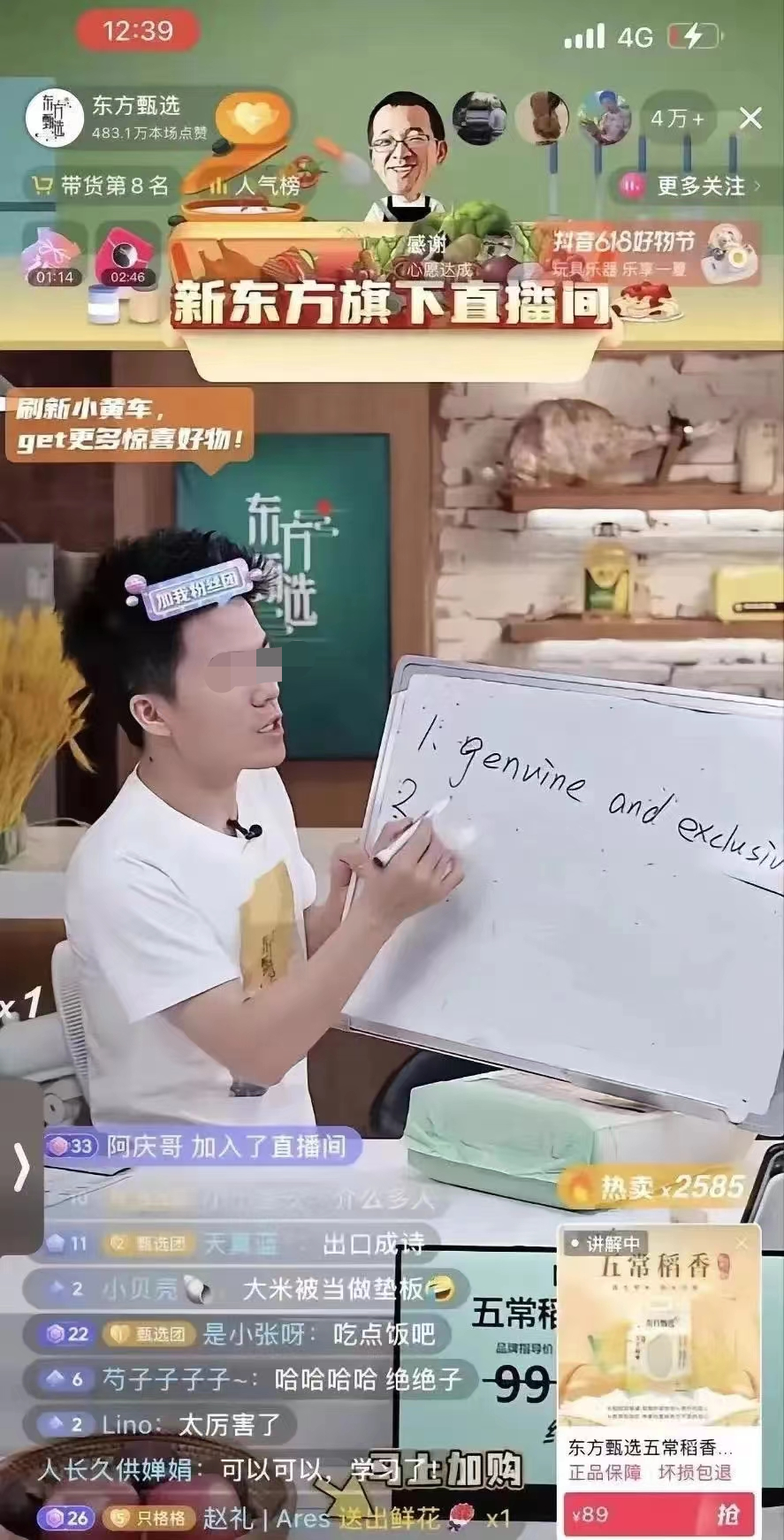 2022年爆火的十大IP!