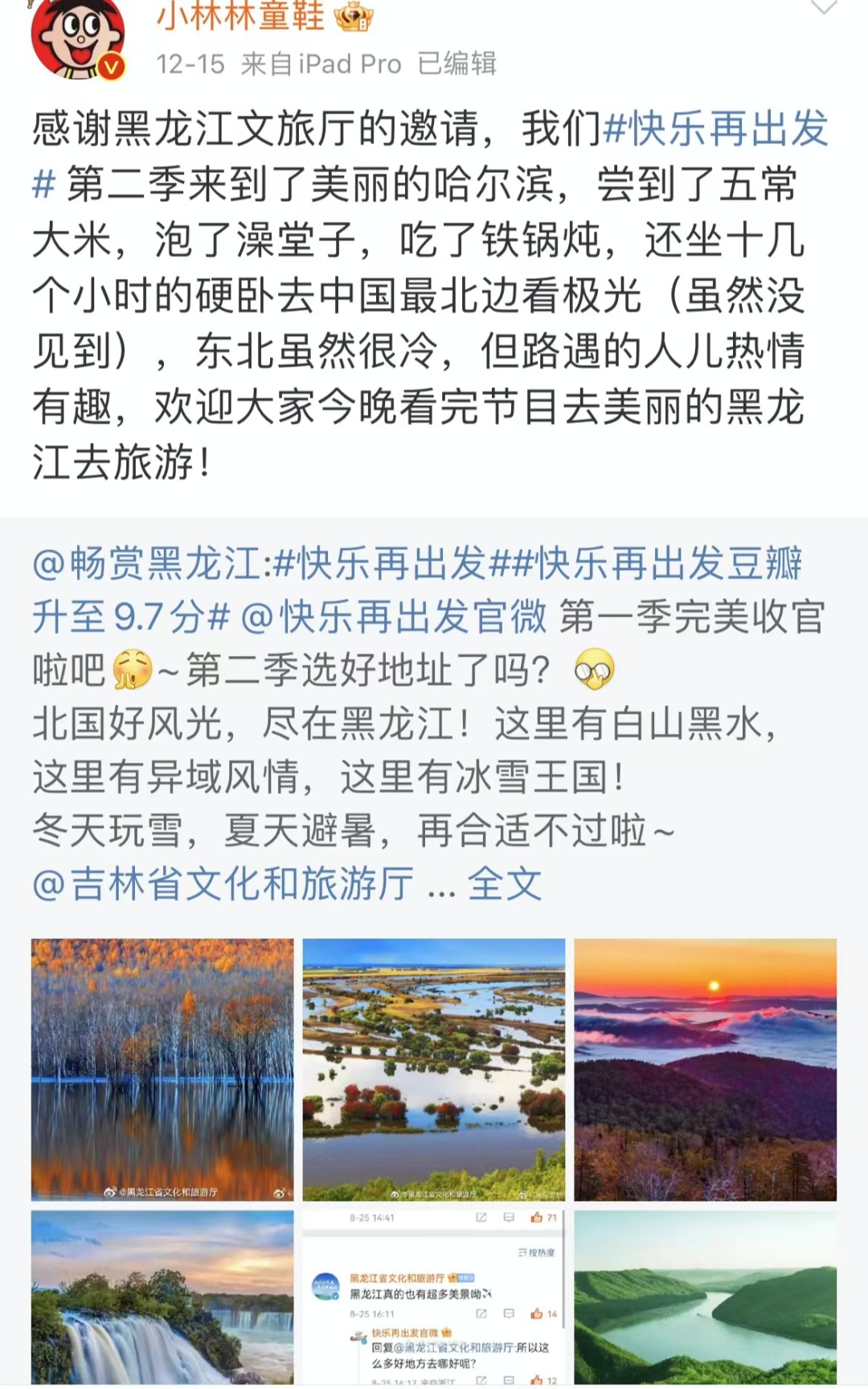 大千影业：用&ldquo;快乐&rdquo;吹响&ldquo;反流量时代&rdquo;的号角 | 年度新锐公司