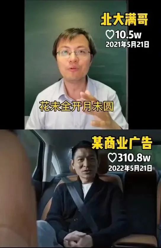 看哭全网的小狗广告翻车?反转来得太突然!