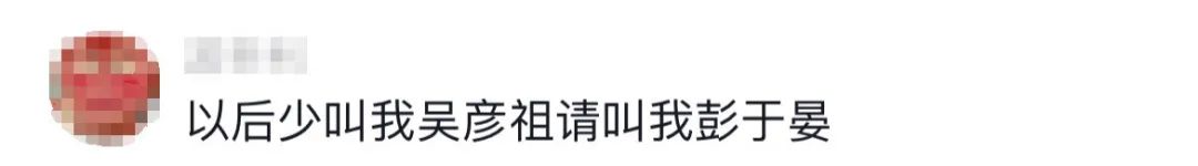 &ldquo;内娱第一神颜&rdquo;代言PUBG，渣渣辉看了都脚趾抓地