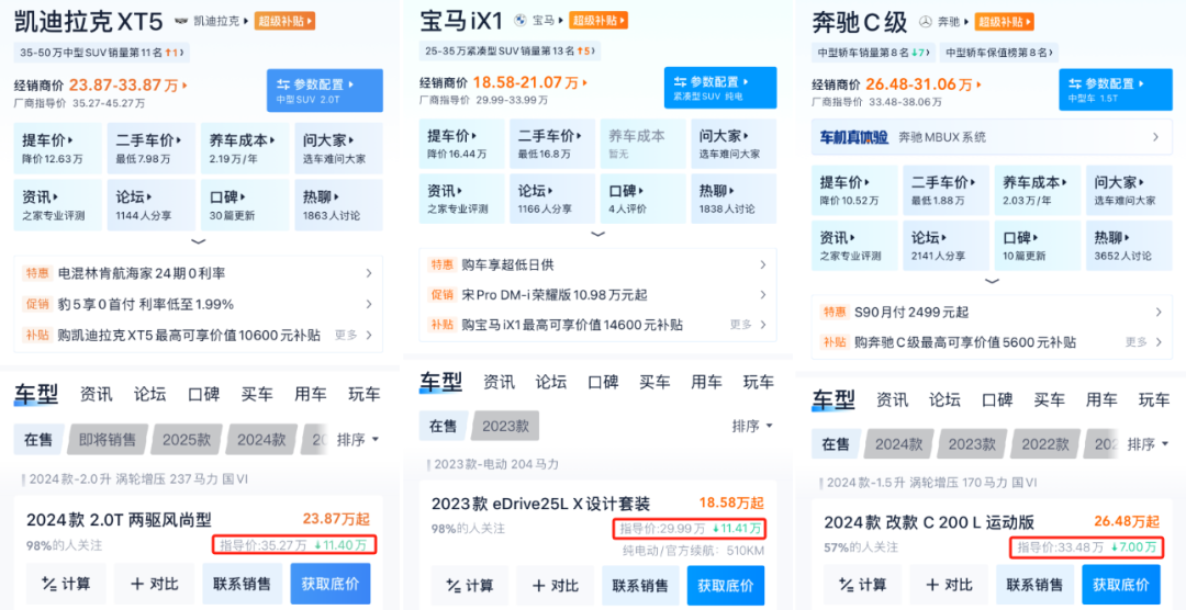 豪车大洗牌，小米成搅动市场的&ldquo;鲶鱼&rdquo;
