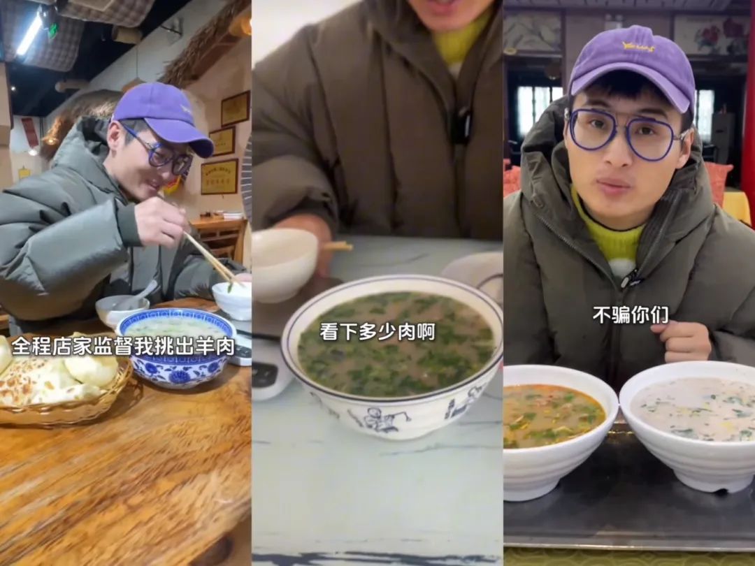 说羊汤太白的B太,陷入“一一掰扯”式公关回应