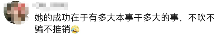 比叶珂更懂微do，&ldquo;发型师晓华&rdquo;听劝营销火了！