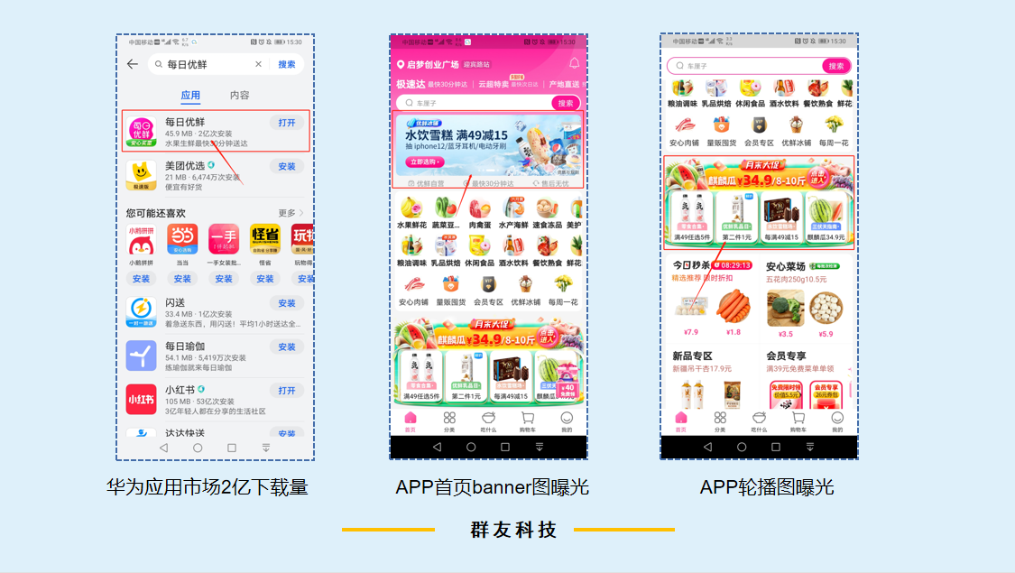 APP.png