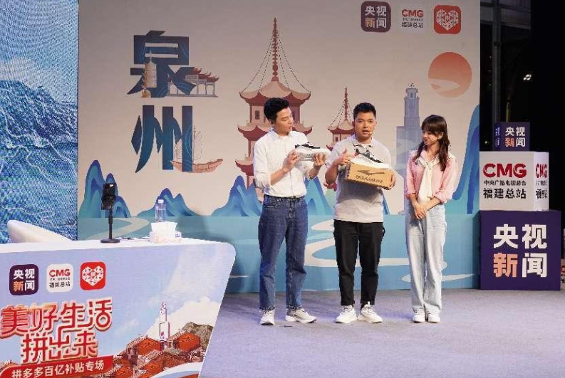 以“拼”之名,助力消费全面复苏