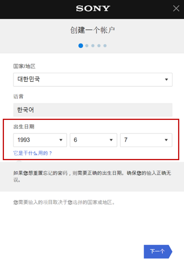 2024监管升级：你之前的韩国隐私合规可能&ldquo;白做了&rdquo;