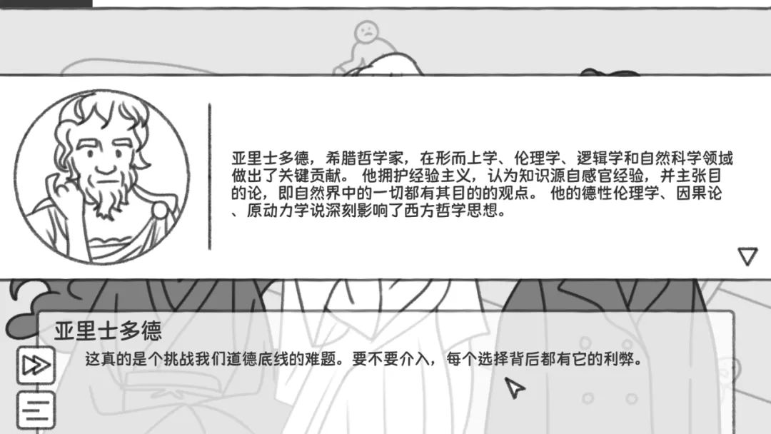 &ldquo;电车难题&rdquo;&ldquo;传送悖论&rdquo;，哲学也能变得如此抽象？