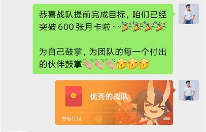 深度复盘:媒老板会员拉新活动,7天裂变10000+人 深度复盘:媒老板会员拉新活动,7天裂变10000+人