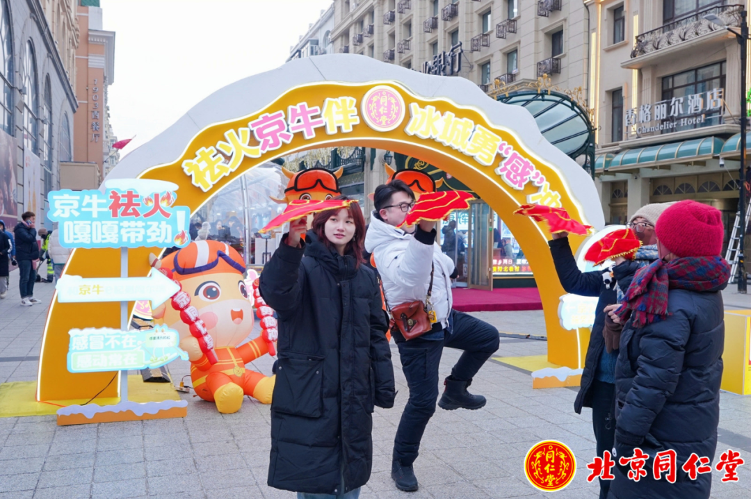 洞察冰雪季健康新刚需,“京牛”如何变身网红旅行搭子?
