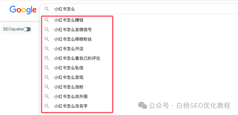 出海搜索流量怎么做?试试谷歌youtube的类tiktok短视频平台shorts【实测】
