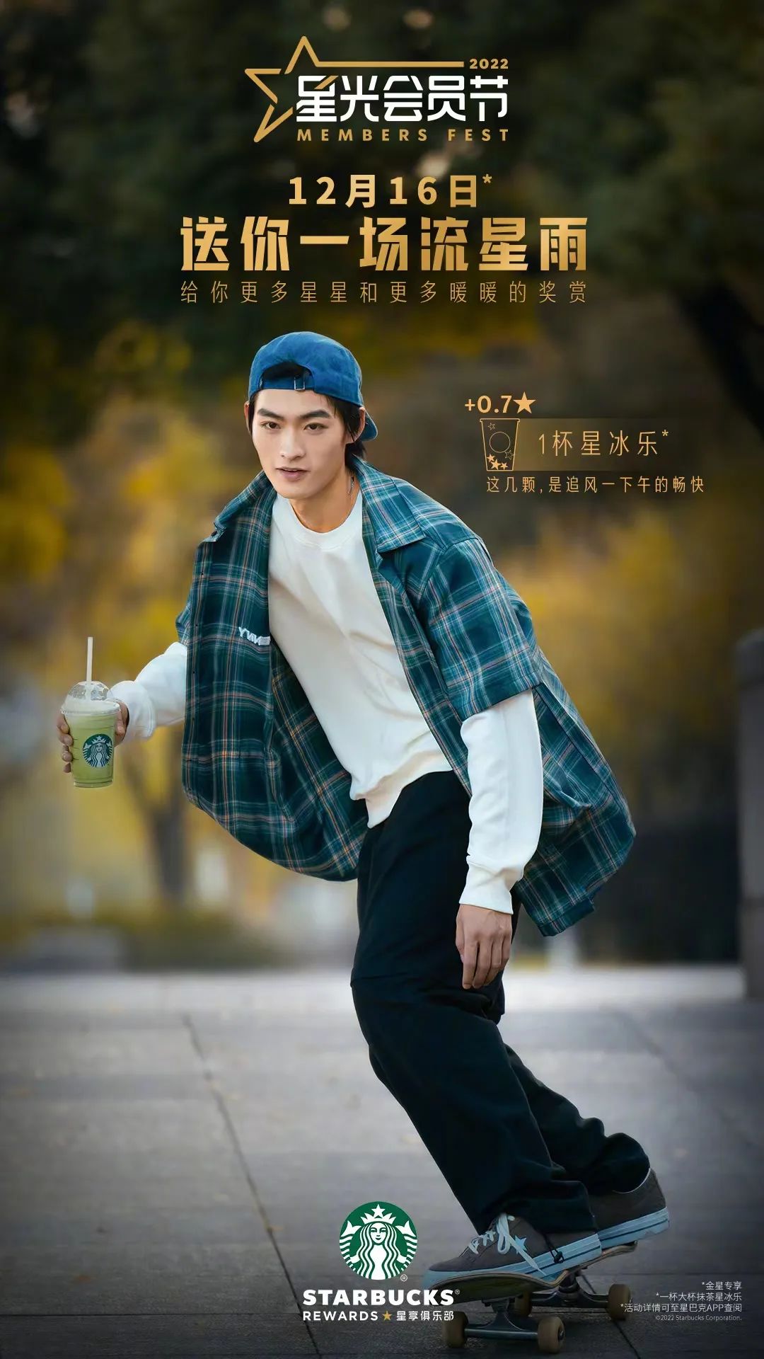 如何做好长期品牌建设？星巴克打出会员制好牌