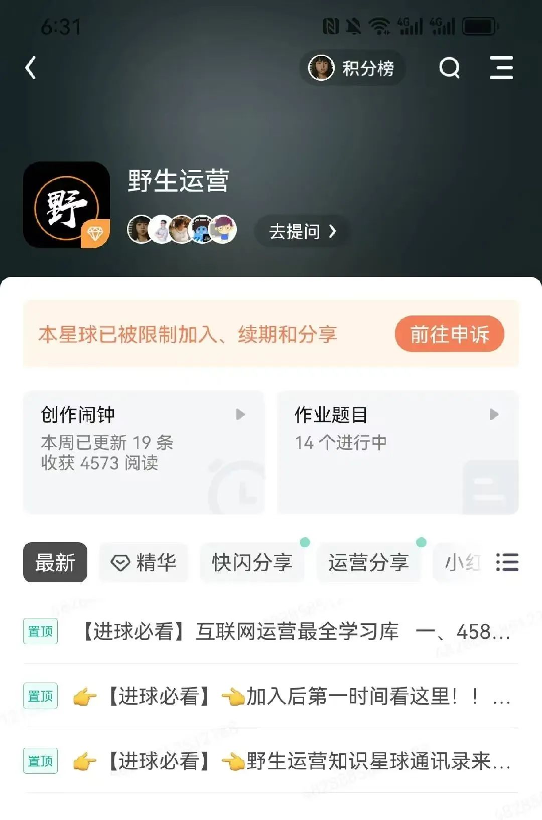 松月10月总结:成年人的世界,是一场关于注意力的游戏