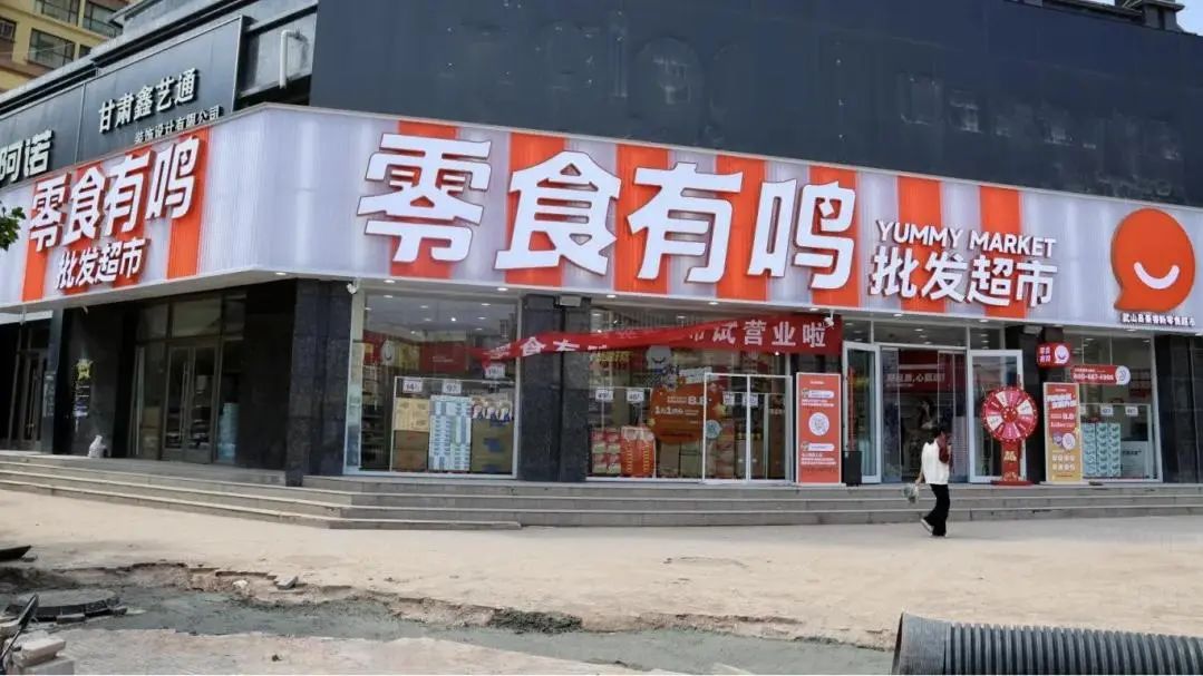 3个月狂开1000家,2024竞争最激烈的赛道,迎来新玩家