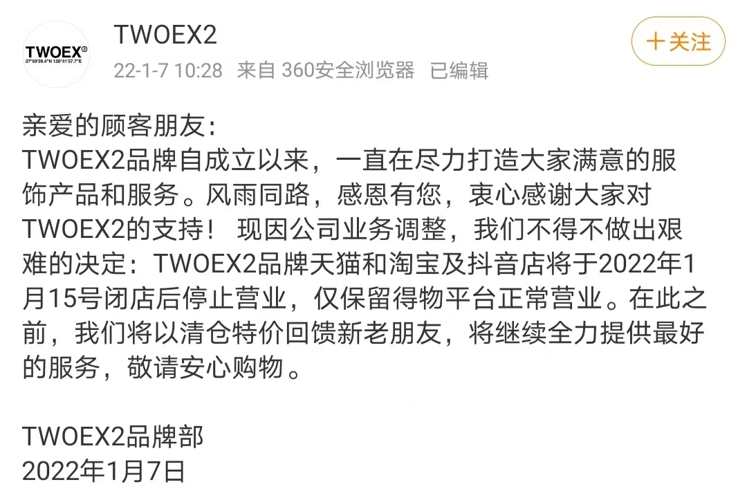 看完王鹤棣的“天价”潮牌,我下单了nabi