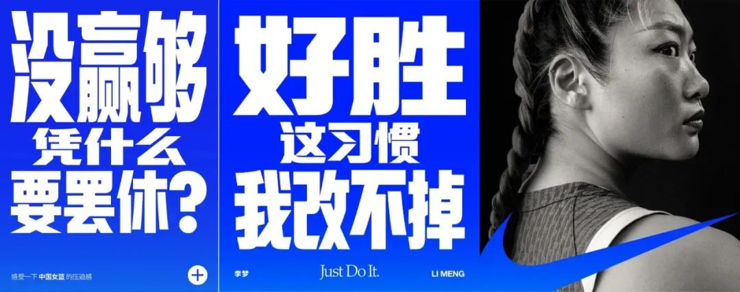 当&ldquo;懂王&rdquo;遇上奥运？2024年度体育代言人营销盘点