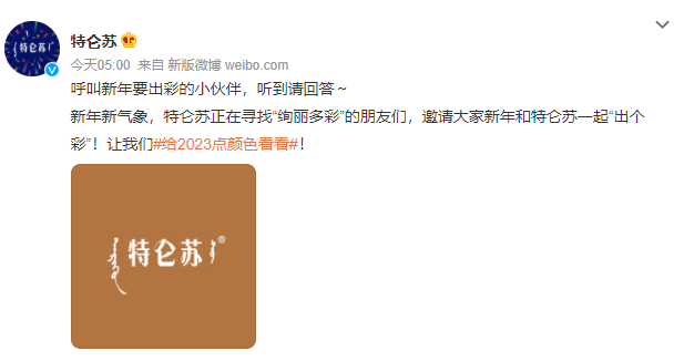 特仑苏又出爆款,这组新年限定款为何深入人心?