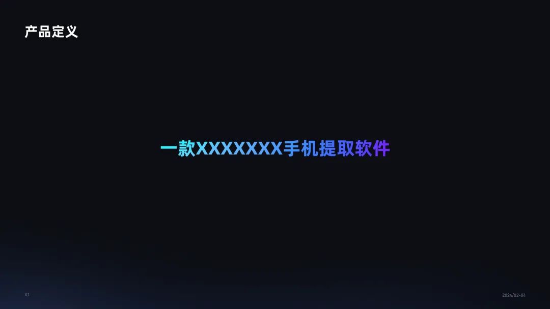 改版复盘｜时间紧任务重，B端设计改版该如何进行？