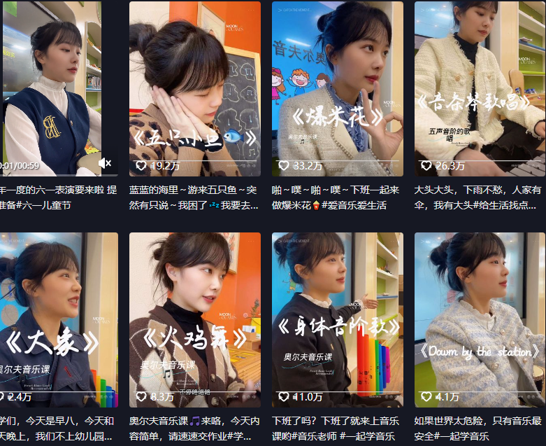3天抖音涨粉超300万!“美女幼师”挖到流量密码